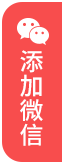 深圳SEO蜗牛营销微信号