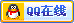 深圳网站优化公司蜗牛营销QQ